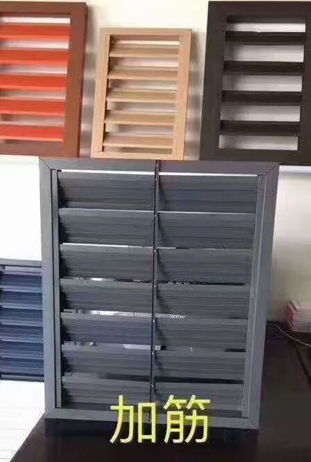 住宅小區(qū)鋁合金百葉窗